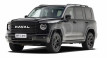 Haval H9 2026